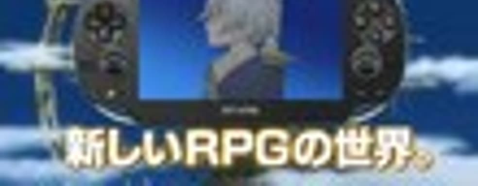 Трейлеры Tales of Innocence R