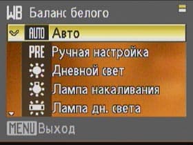 Меню, съемка