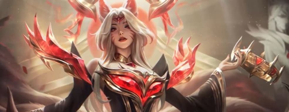 Riot Games представила бандл для League of Legends стоимостью почти 40 тысяч рублей