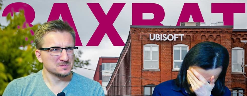 Мы мало платим Ubisoft