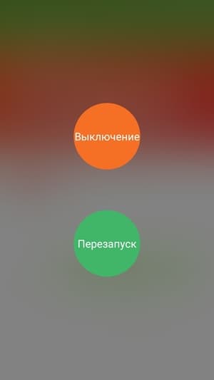 Смартфон Meizu M5s