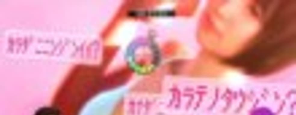 15 минут Yakuza Zero