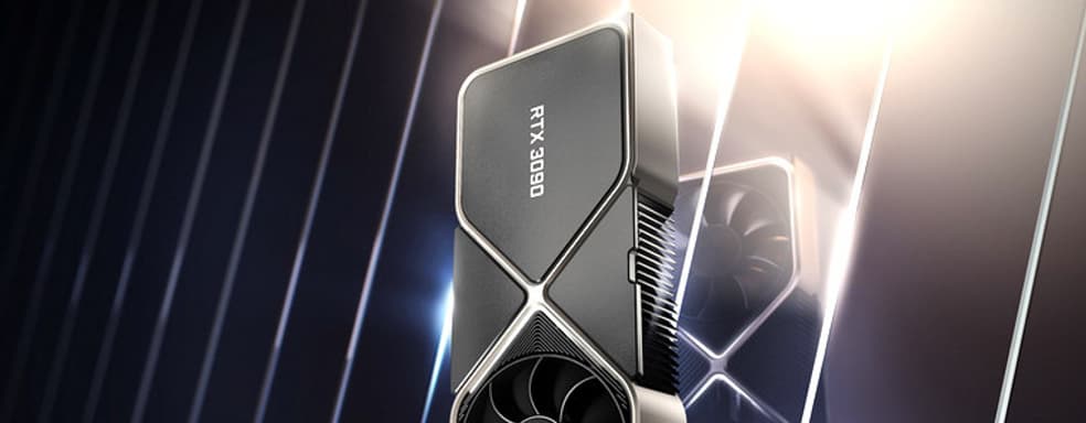 NVIDIA показывает, на что способна карта за 1500 долларов