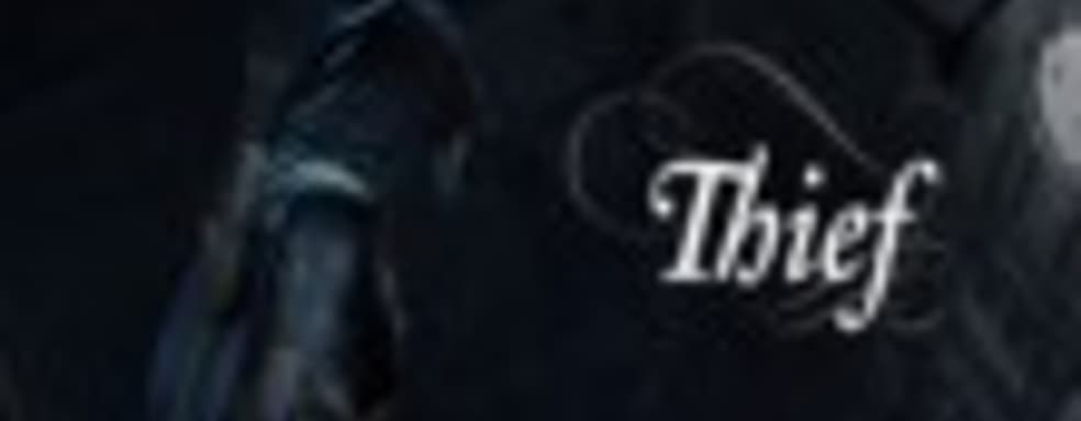 Thief - меньше стимпанка, больше тумана