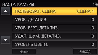 Видеокамера Panasonic HC-X1000