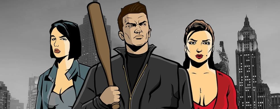 Энтузиасты смогли запустить ремастер GTA на взломанной PlayStation 5