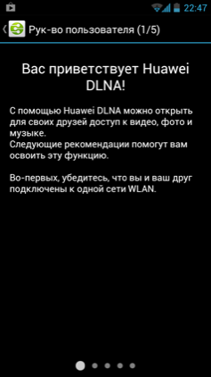 Обзор Huawei Honor 2. Скриншоты. DLNA