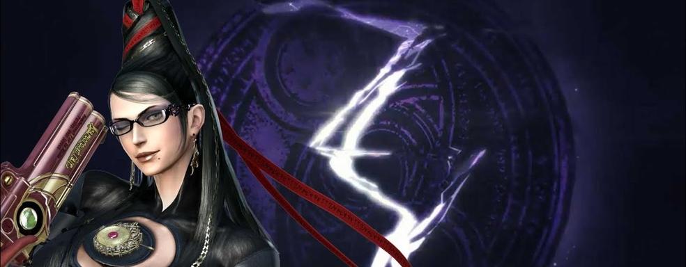 Хидеки Камия раздражён реакцией фанатов на отсутствие новостей о Bayonetta 3