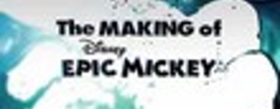 The Making of Disney Epic Mickey