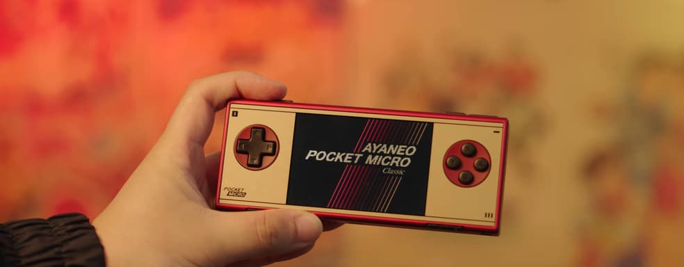 Консоль в корпусе ретро-геймпада: AYANEO открыла предзаказ на Pocket Micro Classic