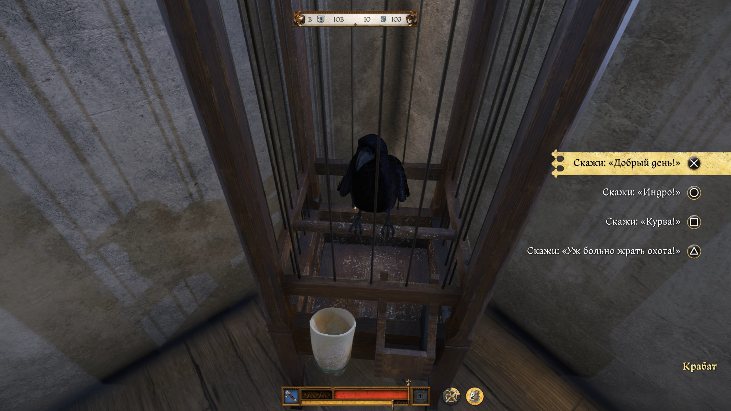 Kingdom Come: Deliverance II — Legacy of the Forge