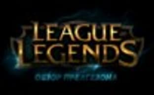League of Legends: обновленная графика и изменения предсезона