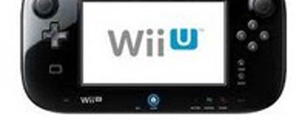 Satoru Iwata вновь обещает вкусную цену Wii U