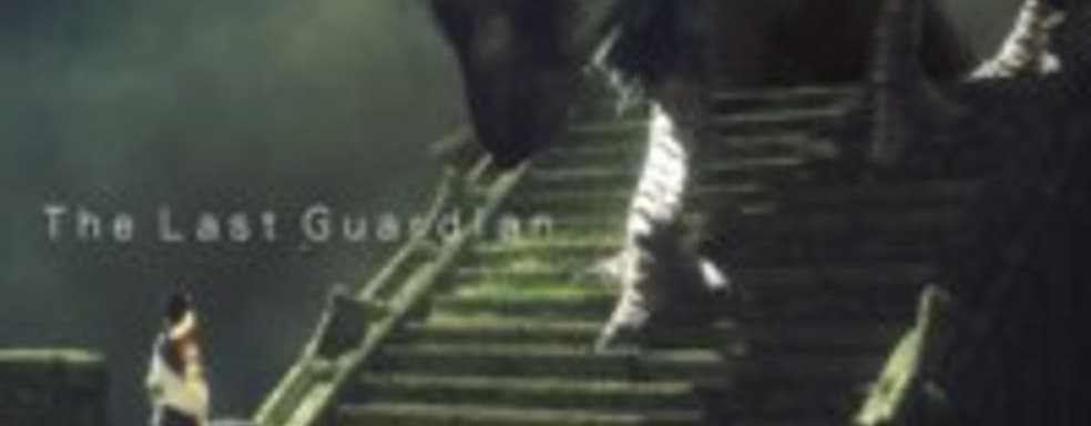 Fumito Ueda: я продолжаю работать над The Last Guardian