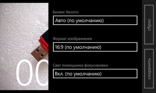 Штатная утилита фото- и видеосъемки в Nokia Lumia 925