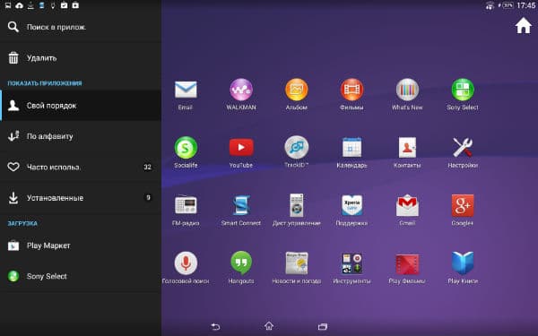 Скриншот Sony Xperia Z2 Tablet