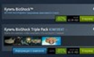 Владельцы BioShock и BioShock 2 в Steam получат переиздания бесплатно