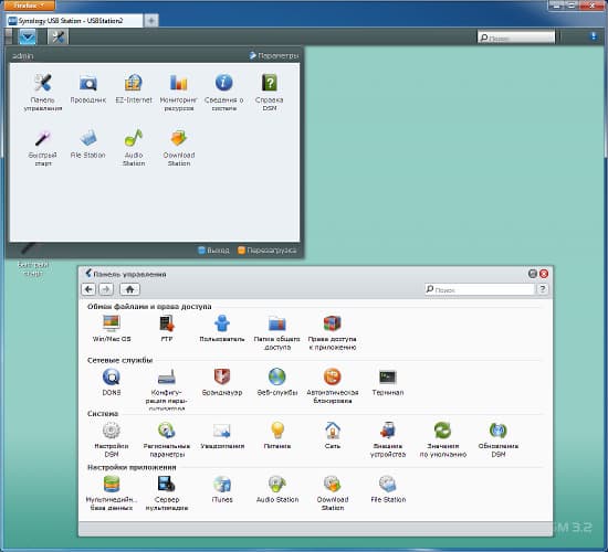 Настройка Synology USB Station 2 Настройка Synology USB Station 2