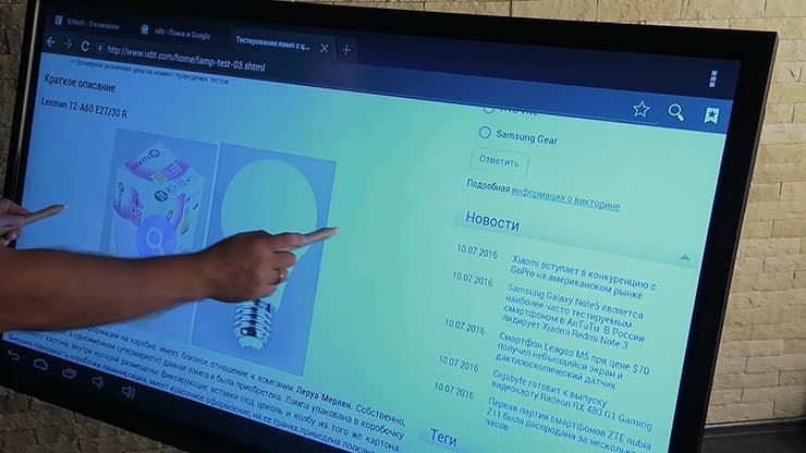Интерактивный стол Элитборд 55 дюймов