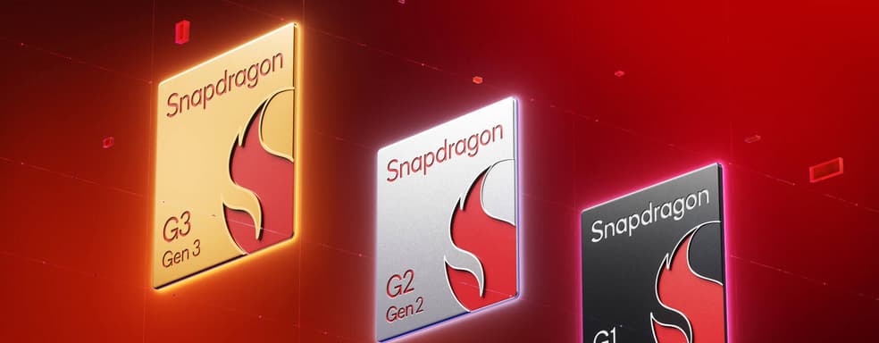 Qualcomm анонсировала новые чипы Snapdragon G-серии для портативных консолей на базе Android