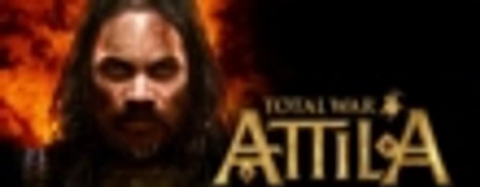18 минут Total War: Attila 