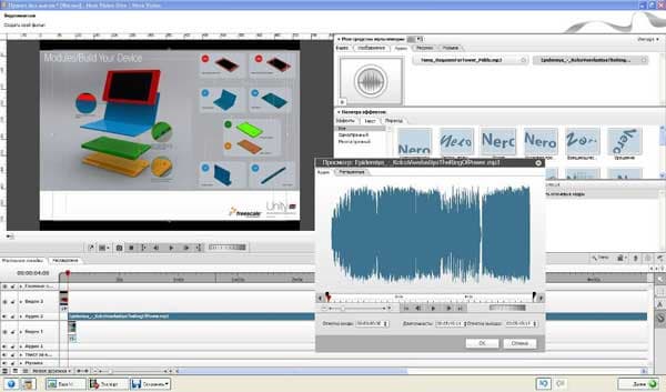 Nero Multimedia Suite 10