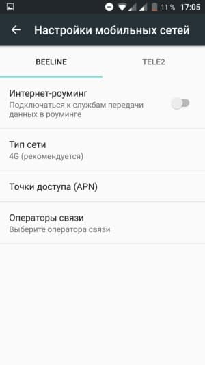Смартфон Doogee F7 Pro