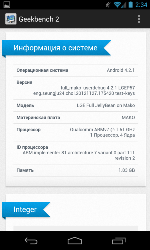 Обзор LG Nexus 4
