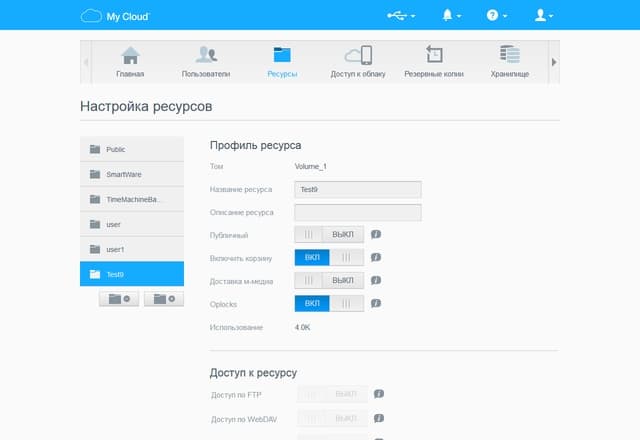 Интерфейс WD My Cloud EX2 Ultra Интерфейс WD My Cloud EX2 Ultra