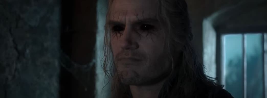 Зрители топят в дизлайках и негативе первый тизер третьего сезона «Ведьмака» от Netflix