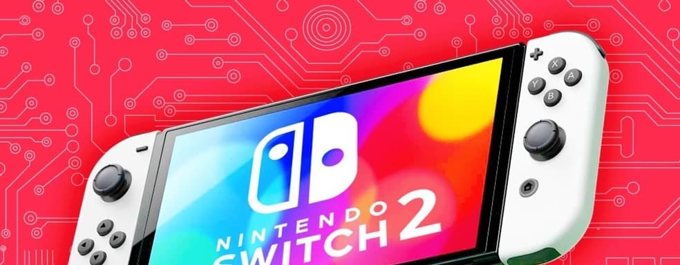 Цена на PS5 позволит продавать Switch 2 за 449 евро — слух