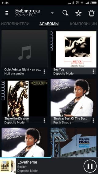 Мобильное приложение Bluesound