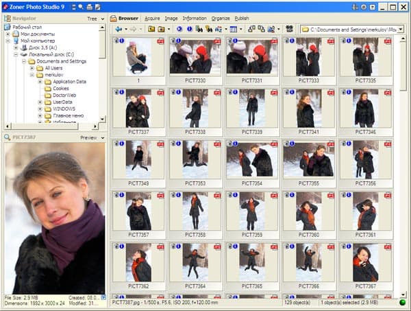 Главное окно Zoner Photo Studio