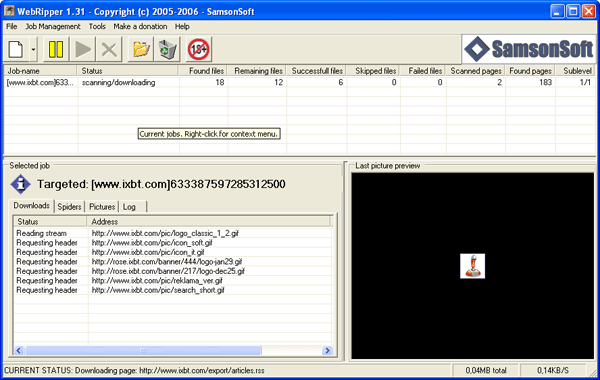 Главное окно Webripper