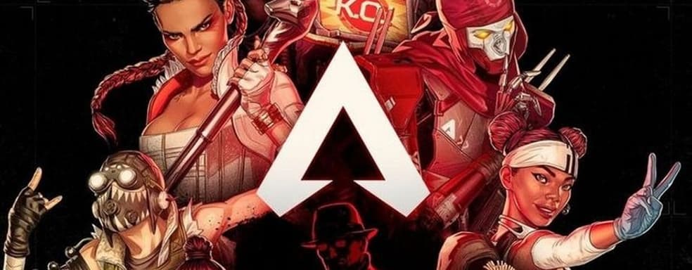 Разработчики Apex Legends хотят сравняться в популярности с CS:GO, но им предстоит пройти долгий путь