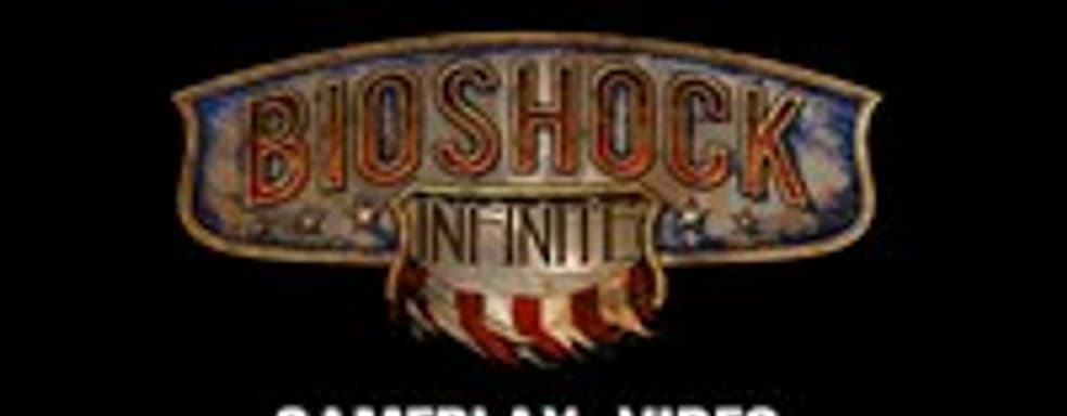 10 минут BioShock: Infinite