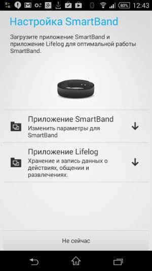 Скриншот приложения Sony Smart Connect