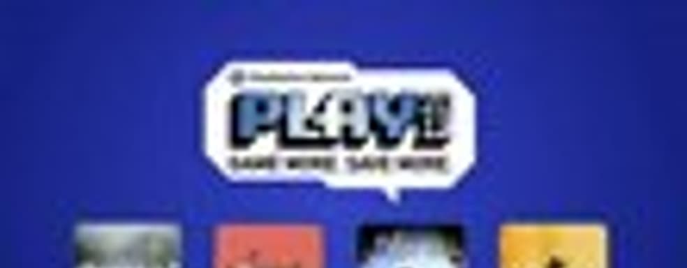 Линейка PSN PLAY 2012