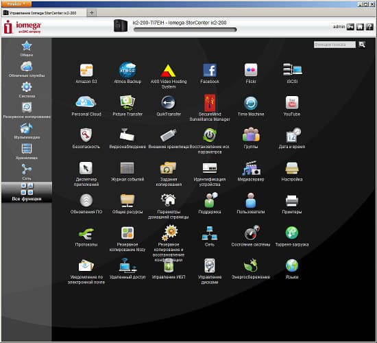 Настройка Iomega StorCenter ix2-200 Cloud Edition Настройка Iomega StorCenter ix2-200 Cloud Edition