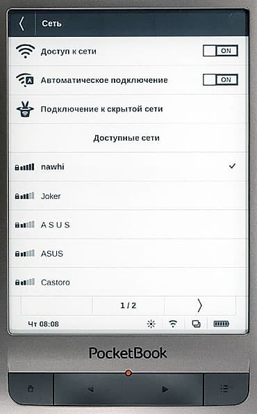 PocketBook Touch Lux LE