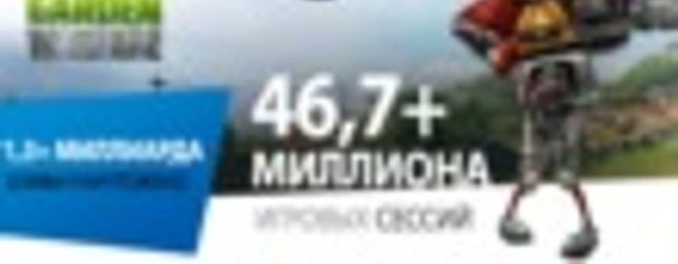 Новые достижения в играх ЕА в первом квартале 2015