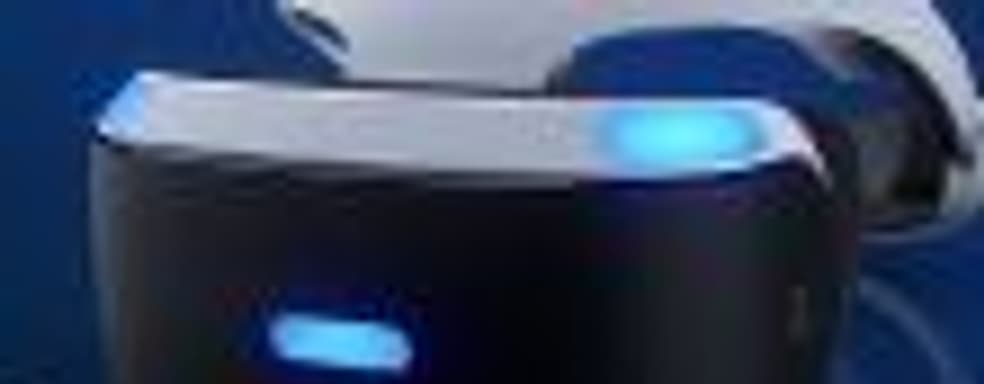 Финальные характеристики PlayStation VR