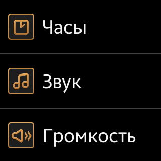 Скриншот с умных часов Samsung Galaxy Gear