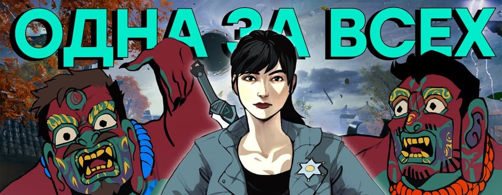 ААА-играм стыдно. Обзор Bright Memory: Infinite