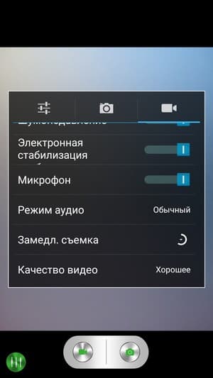 Смартфон Leagoo Elite 1