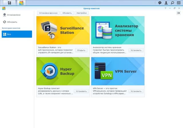 Интерфейс Synology NVR216 Интерфейс Synology NVR216