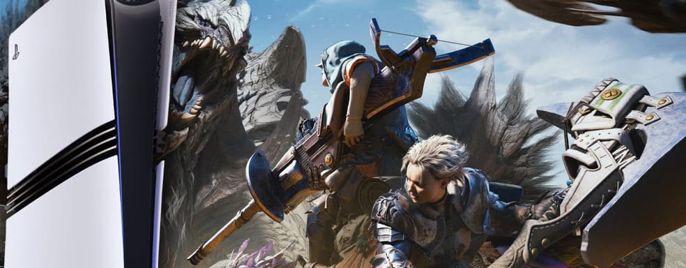 PS5 Pro — лучший вариант поиграть на консоли в Monster Hunter Wilds. Мнение Digital Foundry