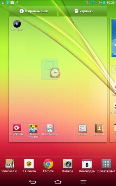 Операционная система планшета LG G Pad 8.3