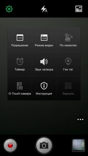 Прошивка ColorOS на Oppo N1