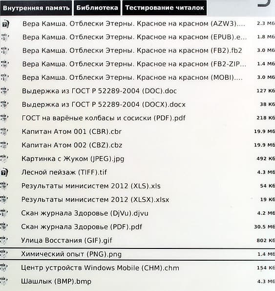 Onyx Boox M92SM Titan